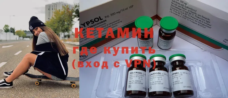 MEGA ССЫЛКА  Белебей  Кетамин ketamine 