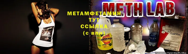 МЕТАМФЕТАМИН витя  Белебей 